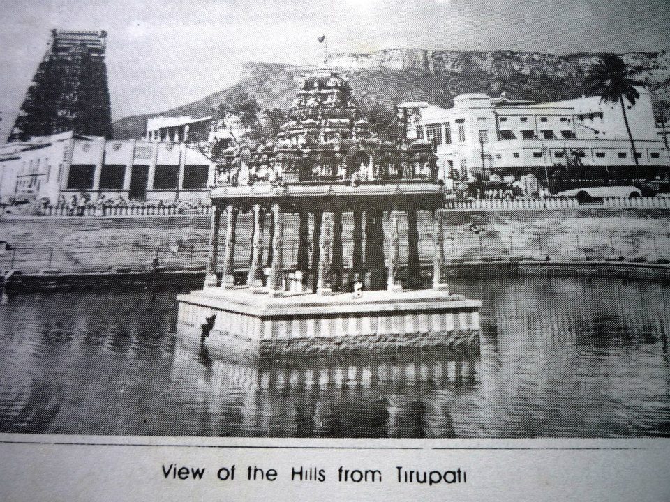 Old_Tirupati